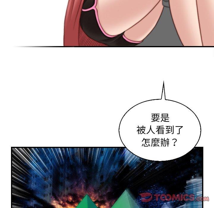 [韩国漫画] 手工饰品工厂 剧情,熟女人妻#[92P]-77