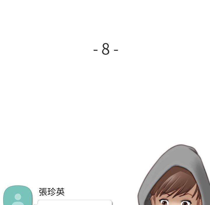 [韩国漫画] 手工饰品工厂 剧情,熟女人妻#[92P]-9