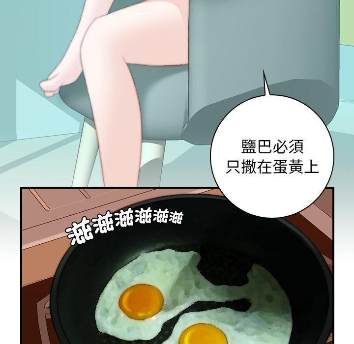[韩国漫画] 手工饰品工厂 剧情,熟女人妻#[73P]-51