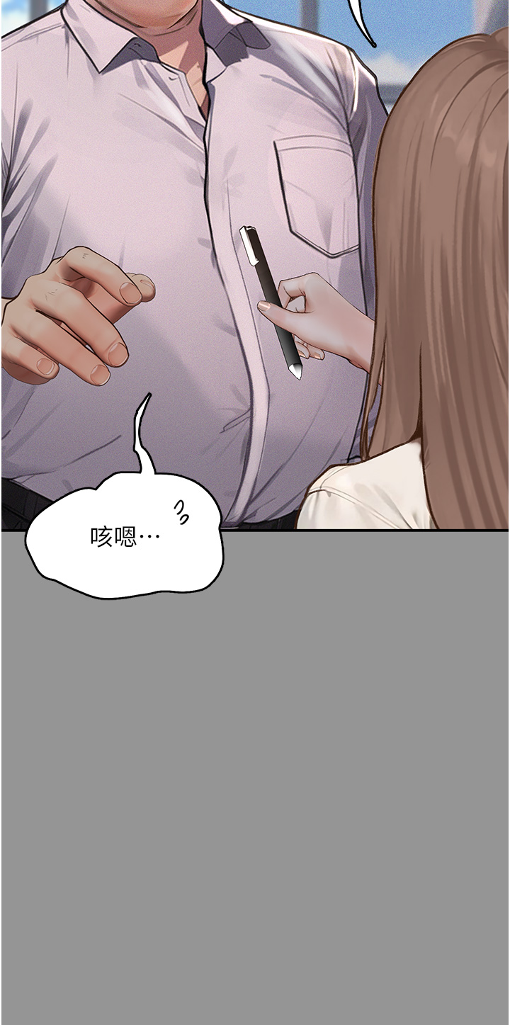 [韩国漫画] 堕落物语 剧情,青年#[46P]-13