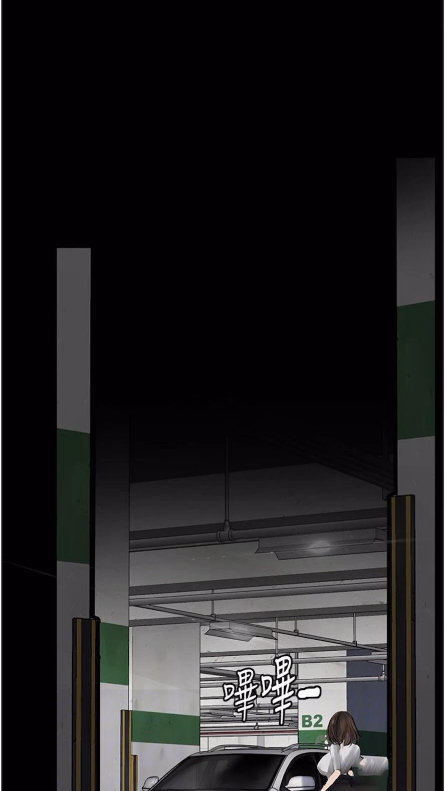 [韩国漫画] 堕落物语 剧情,青年#[115P]-53