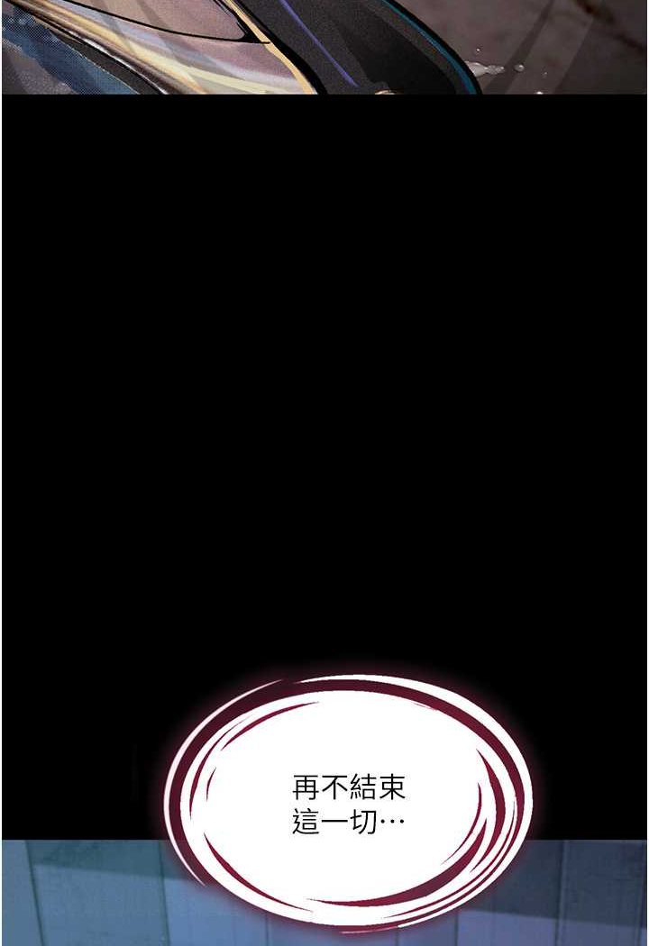 [韩国漫画] 堕落物语 剧情,青年#[149P]-39