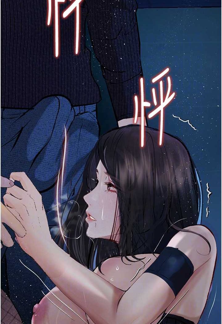 [韩国漫画] 堕落物语 剧情,青年#[149P]-73