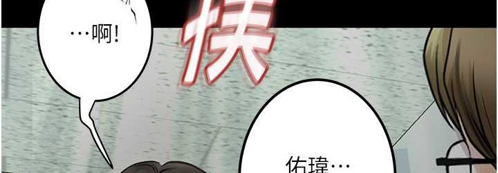 [韩国漫画] 堕落物语 剧情,青年#[159P]-106