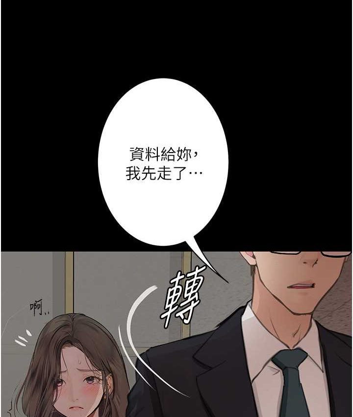 [韩国漫画] 堕落物语 剧情,青年#[159P]-111