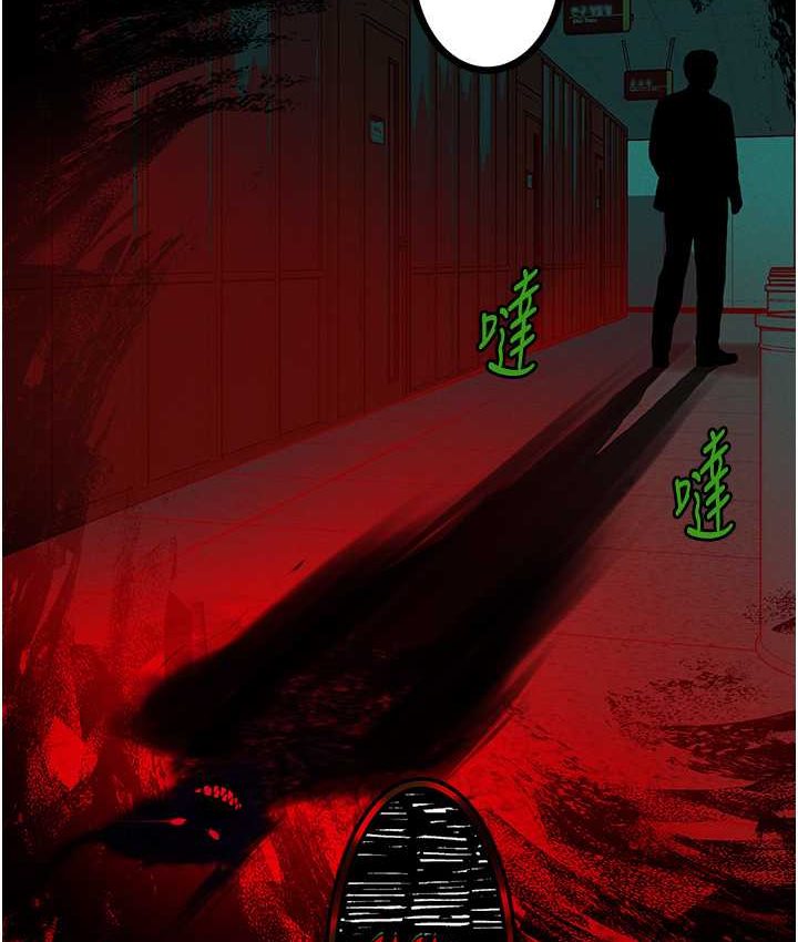 [韩国漫画] 堕落物语 剧情,青年#[159P]-119