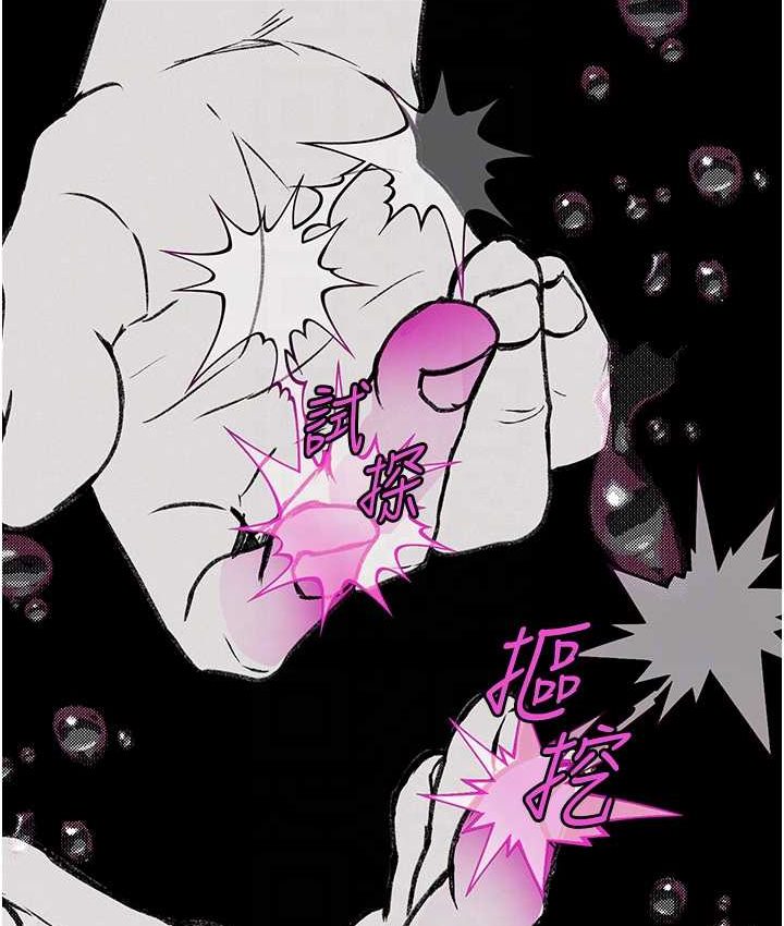 [韩国漫画] 堕落物语 剧情,青年#[159P]-44