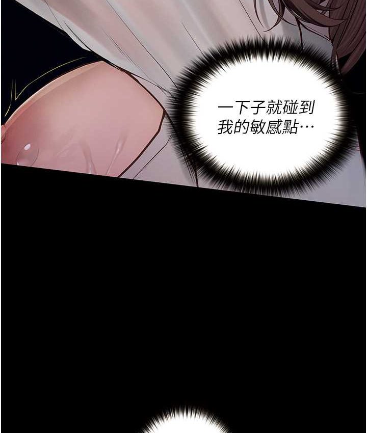 [韩国漫画] 堕落物语 剧情,青年#[159P]-47