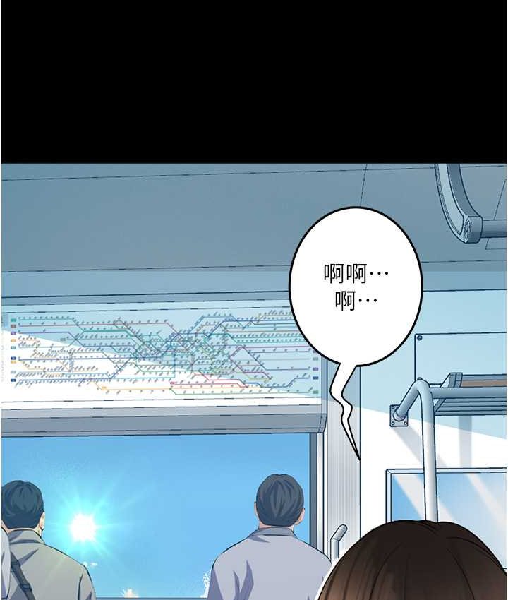 [韩国漫画] 堕落物语 剧情,青年#[159P]-90
