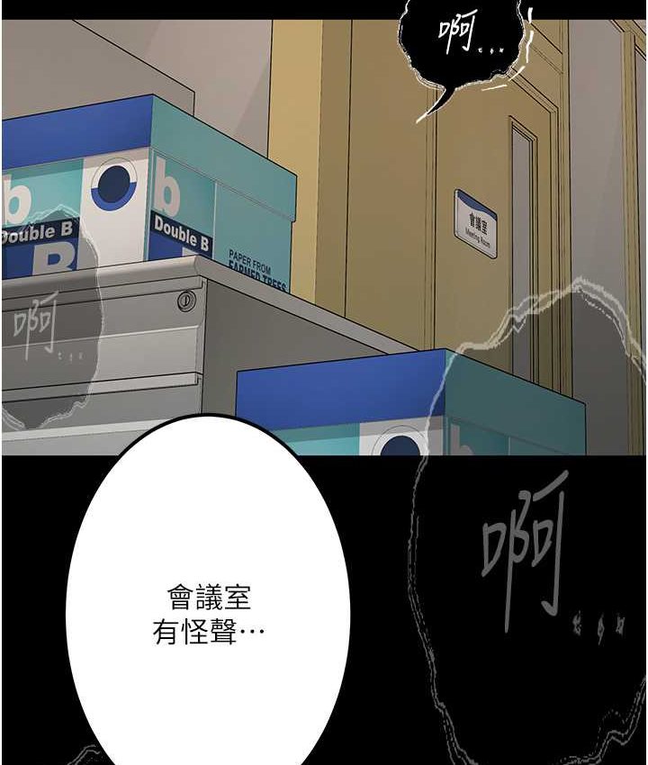 [韩国漫画] 堕落物语 剧情,青年#[159P]-95