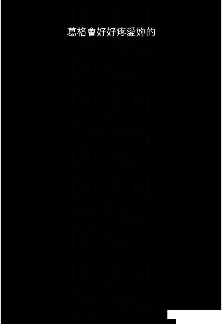 [韩国漫画] 堕落物语 剧情,青年#[45P]-34