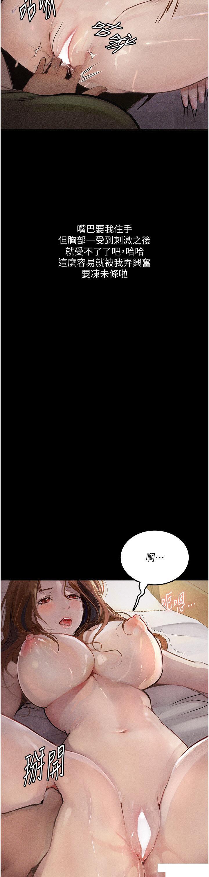 [韩国漫画] 堕落物语 剧情,青年#[45P]-39