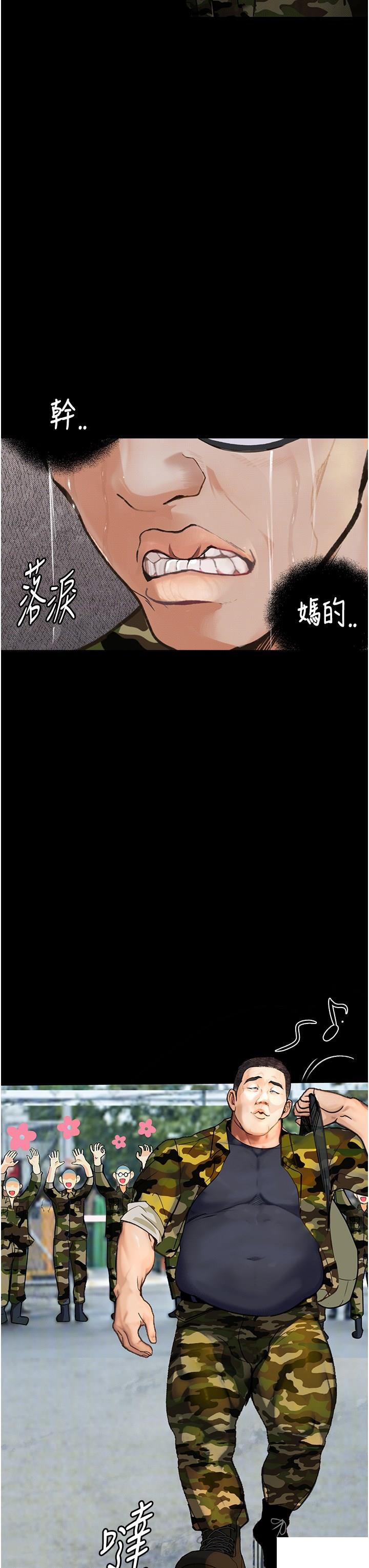 [韩国漫画] 堕落物语 剧情,青年#[49P]-30