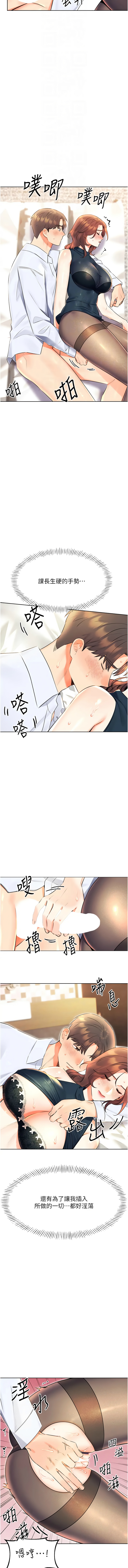 [韩国漫画] 幸运刮刮乐 剧情,女学生,青年#[18P]-4