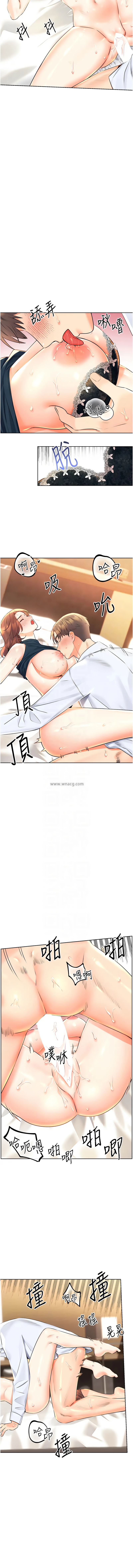[韩国漫画] 幸运刮刮乐 剧情,女学生,青年#[18P]-9