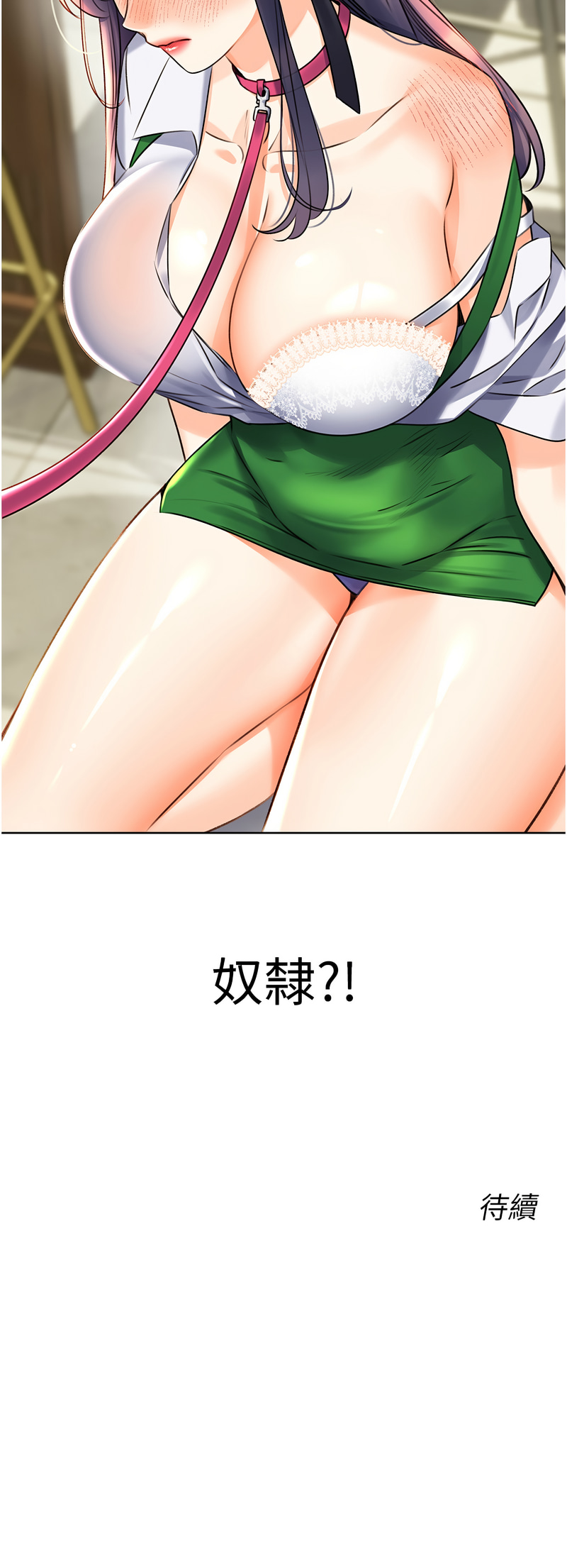 [韩国漫画] 幸运刮刮乐 剧情,女学生,青年#[19P]-19