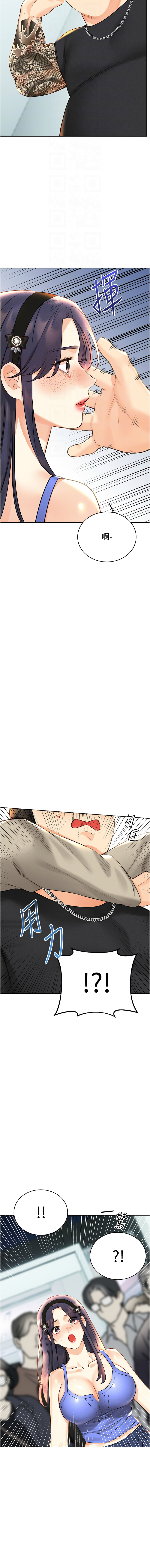 [韩国漫画] 幸运刮刮乐 剧情,女学生,青年#[18P]-4