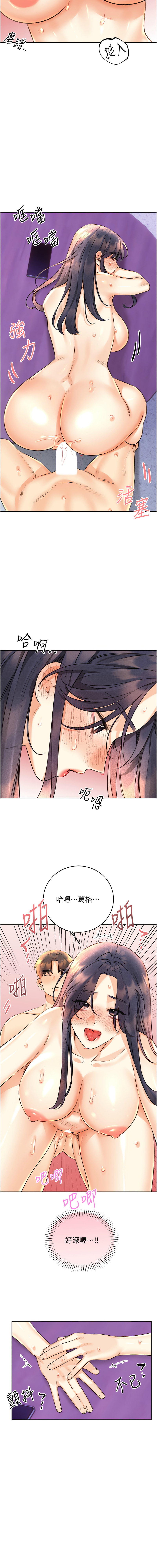 [韩国漫画] 幸运刮刮乐 剧情,女学生,青年#[15P]-13
