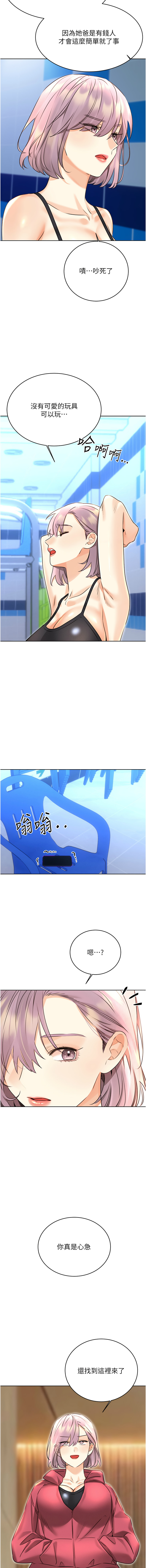 [韩国漫画] 幸运刮刮乐 剧情,女学生,青年#[17P]-15