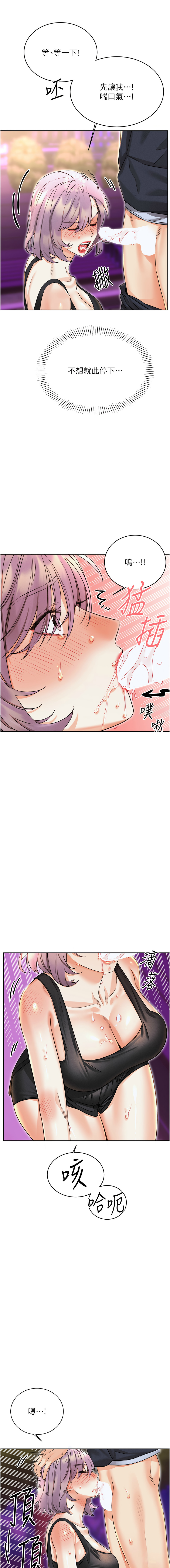 [韩国漫画] 幸运刮刮乐 剧情,女学生,青年#[18P]-7