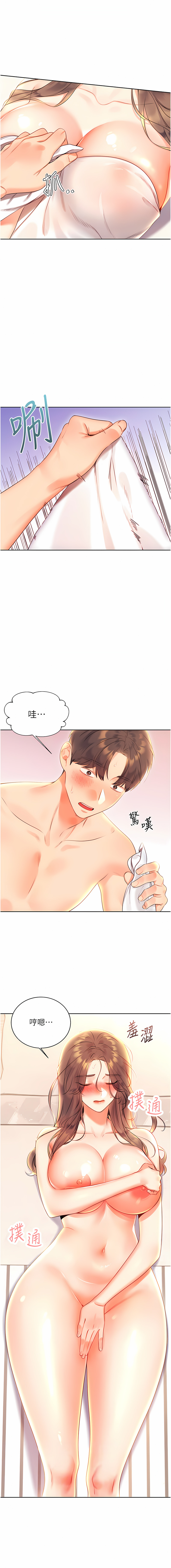 [韩国漫画] 幸运刮刮乐 剧情,女学生,青年#[18P]-7
