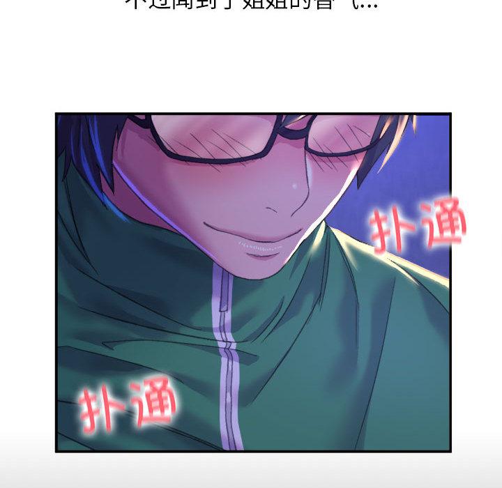 [韩国漫画] 双面人 剧情,女学生#[299P]-125