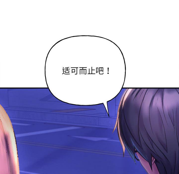 [韩国漫画] 双面人 剧情,女学生#[299P]-203