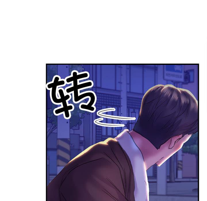 [韩国漫画] 双面人 剧情,女学生#[299P]-210
