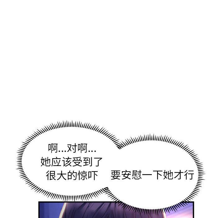 [韩国漫画] 双面人 剧情,女学生#[299P]-219