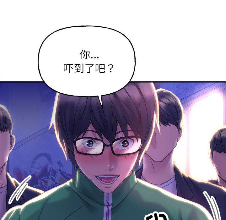 [韩国漫画] 双面人 剧情,女学生#[299P]-225