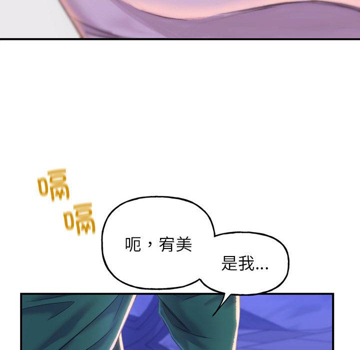 [韩国漫画] 双面人 剧情,女学生#[299P]-262