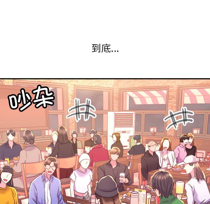 [韩国漫画] 双面人 剧情,女学生#[299P]-50