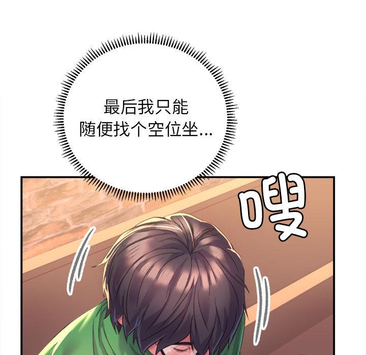 [韩国漫画] 双面人 剧情,女学生#[299P]-80