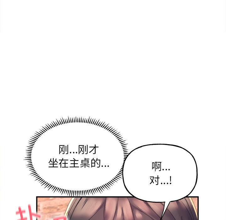 [韩国漫画] 双面人 剧情,女学生#[299P]-95