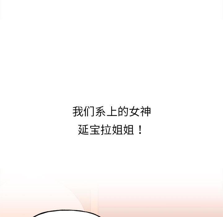 [韩国漫画] 双面人 剧情,女学生#[299P]-97
