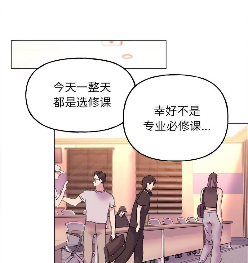 [韩国漫画] 双面人 剧情,女学生#[142P]-102