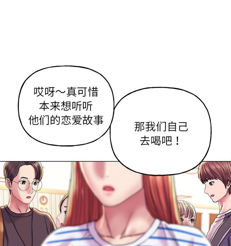 [韩国漫画] 双面人 剧情,女学生#[142P]-126