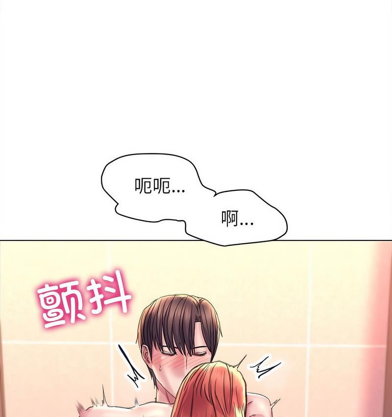 [韩国漫画] 双面人 剧情,女学生#[142P]-41
