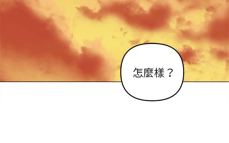 [韩国漫画] 双面人 剧情,女学生#[238P]-192