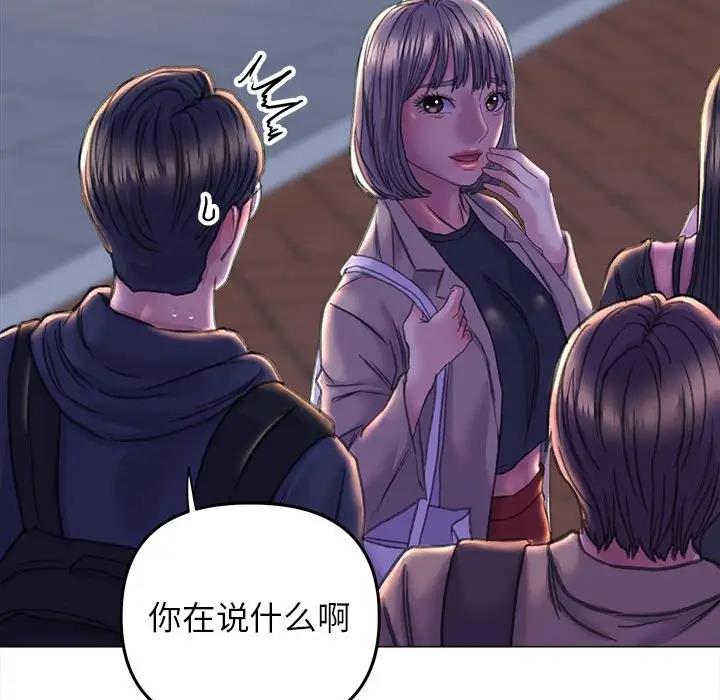 [韩国漫画] 双面人 剧情,女学生#[146P]-56