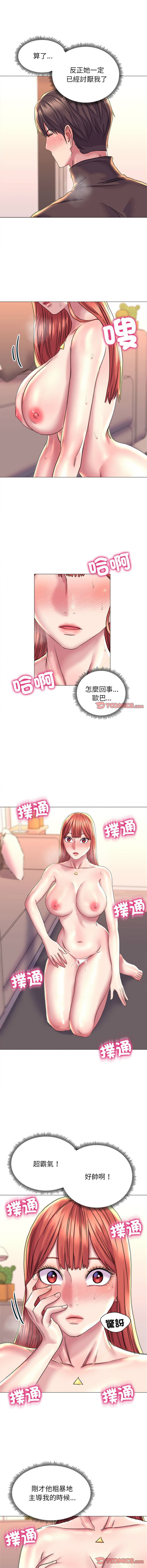 [韩国漫画] 双面人 剧情,女学生#[14P]-9