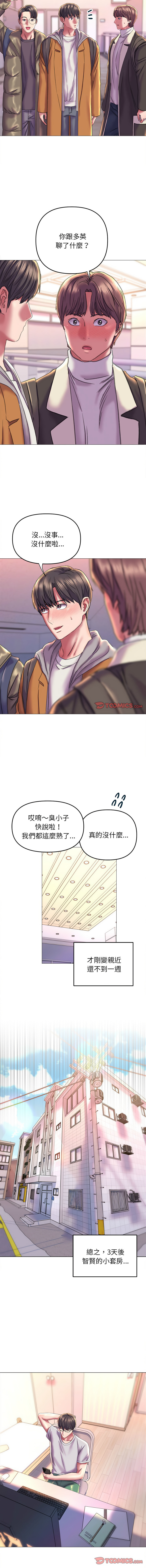 [韩国漫画] 双面人 剧情,女学生#[13P]-3