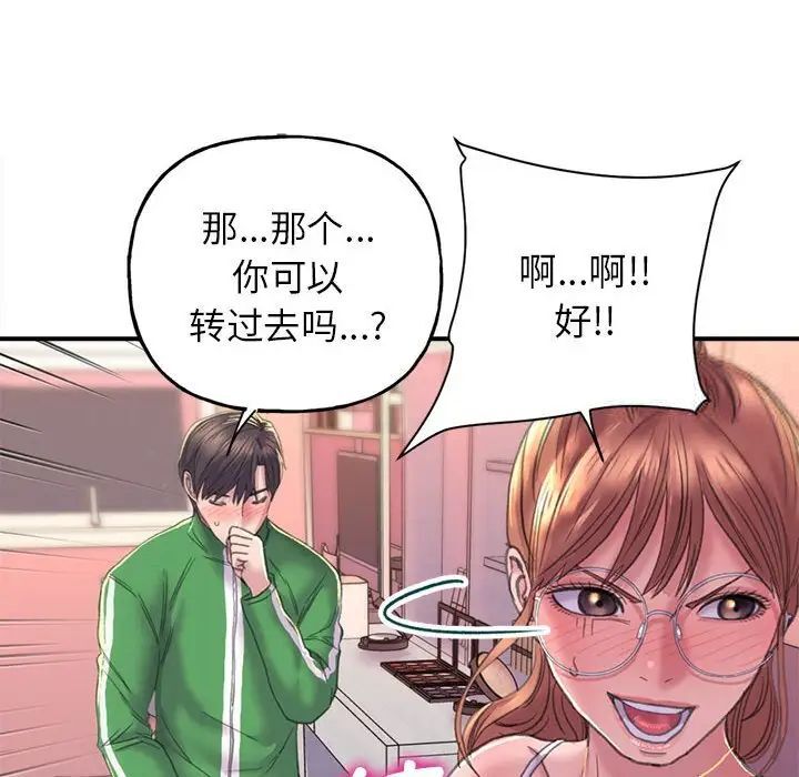 [韩国漫画] 双面人 剧情,女学生#[224P]-170