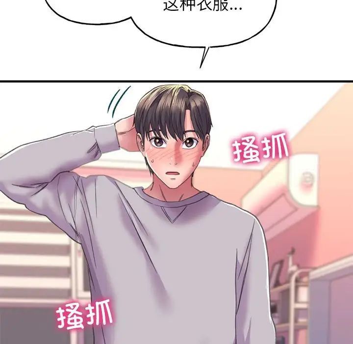 [韩国漫画] 双面人 剧情,女学生#[224P]-179