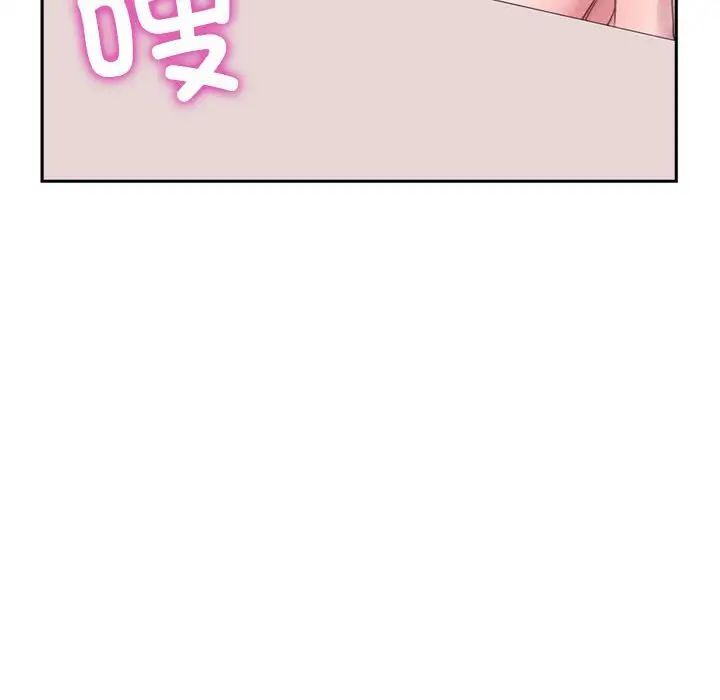 [韩国漫画] 双面人 剧情,女学生#[224P]-34