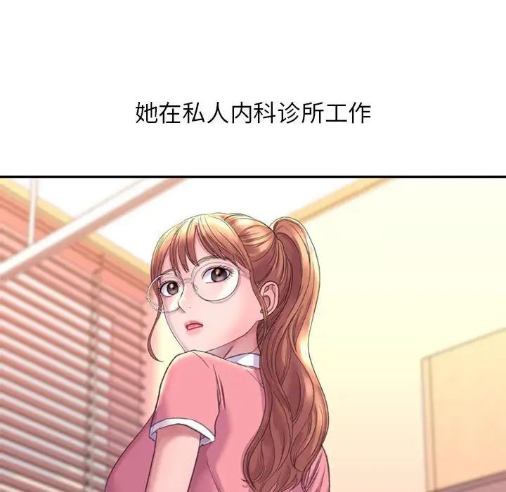 [韩国漫画] 双面人 剧情,女学生#[224P]-38