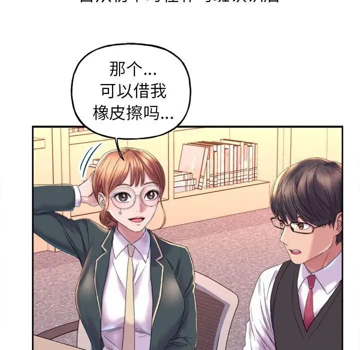 [韩国漫画] 双面人 剧情,女学生#[224P]-41