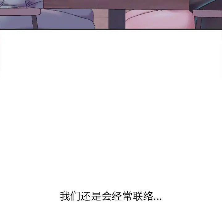 [韩国漫画] 双面人 剧情,女学生#[224P]-44