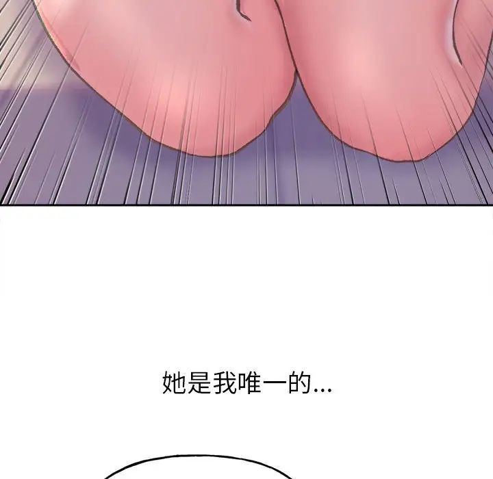 [韩国漫画] 双面人 剧情,女学生#[224P]-47