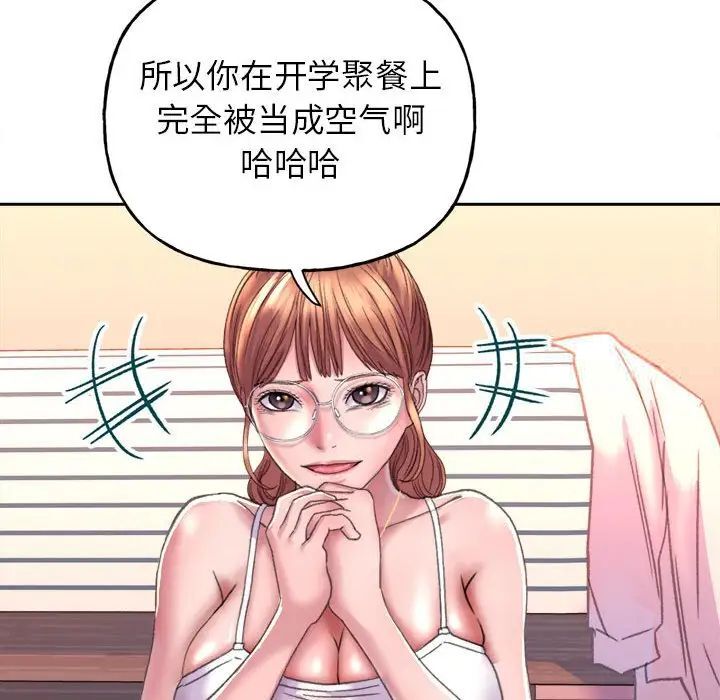 [韩国漫画] 双面人 剧情,女学生#[224P]-48